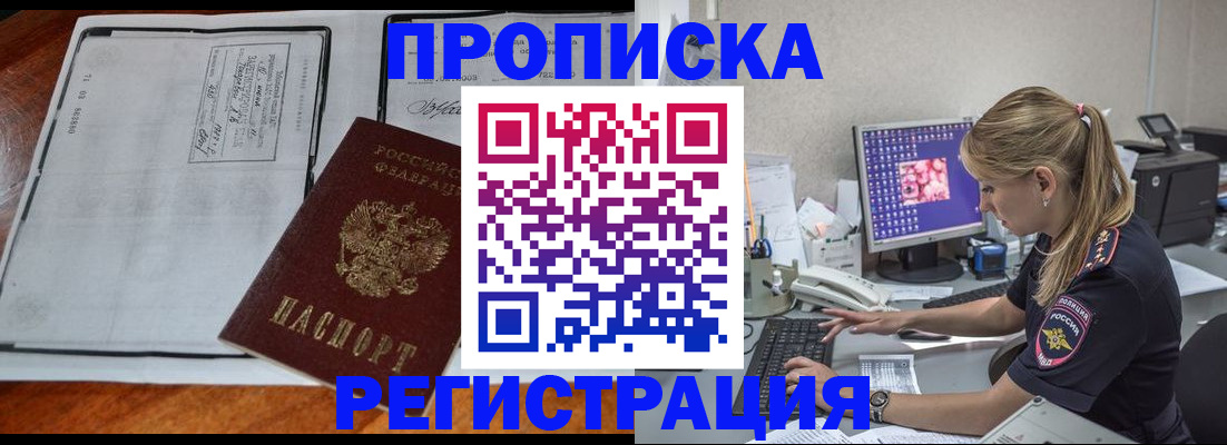 форма 3 в Судаке